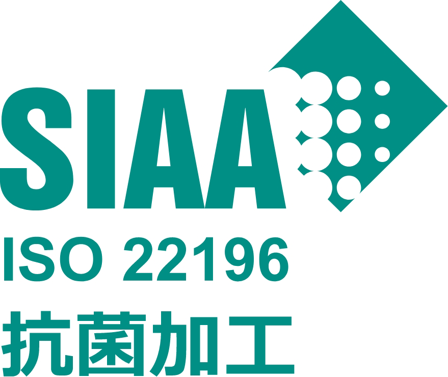 SIAA ISO22196 抗菌加工