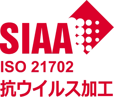 SIAA ISO21702 抗ウイルス加工